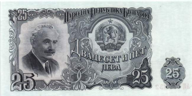 25 lewa 1951